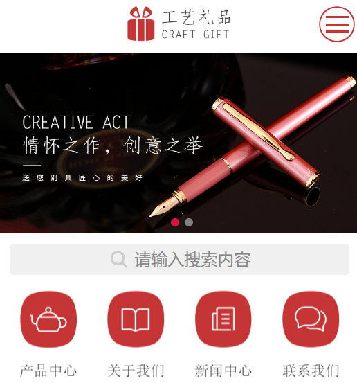 工藝禮品網(wǎng)站