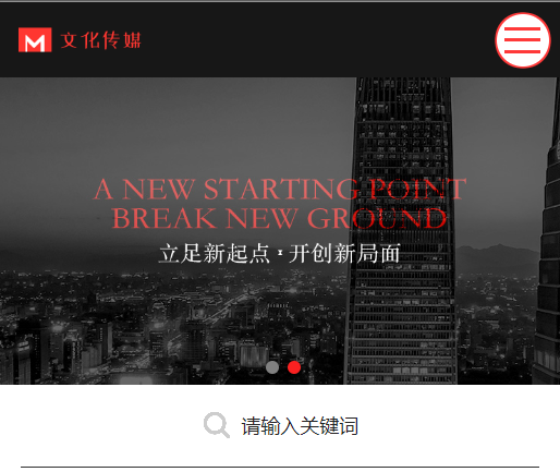 文化傳媒網(wǎng)站