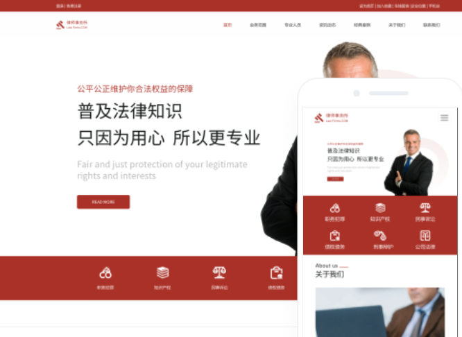 如何選擇適合的環(huán)保企業(yè)網(wǎng)站模板
