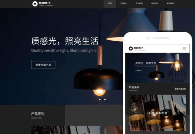 蚌埠網(wǎng)站搭建價格