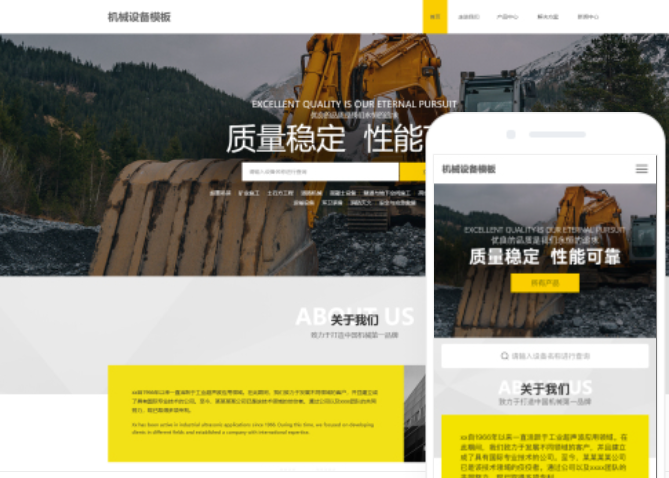 達州網(wǎng)站建設服務多少錢