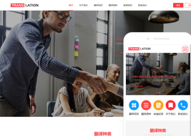 白山網(wǎng)站建設(shè)服務(wù)多少錢