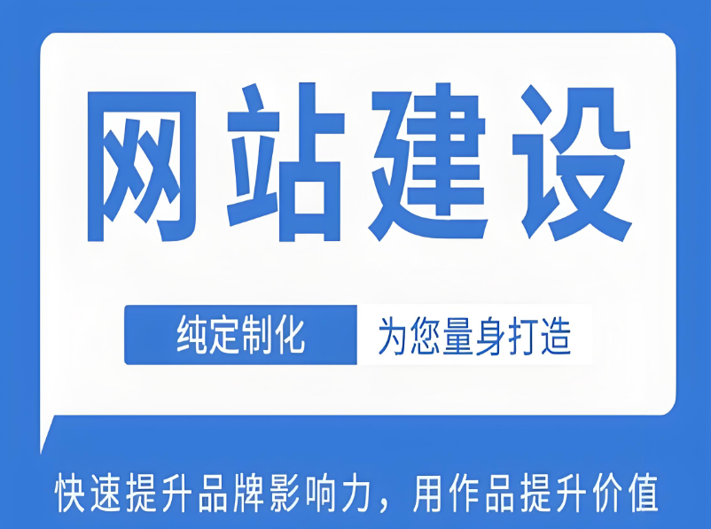 黃浦網(wǎng)站開發(fā)價(jià)格 - 找到適合您的最佳方案