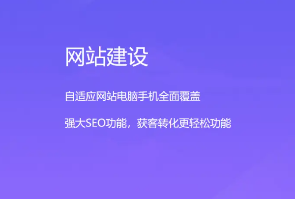 安順網(wǎng)站建設(shè)服務(wù)公司 - 專(zhuān)業(yè)打造個(gè)性化網(wǎng)站