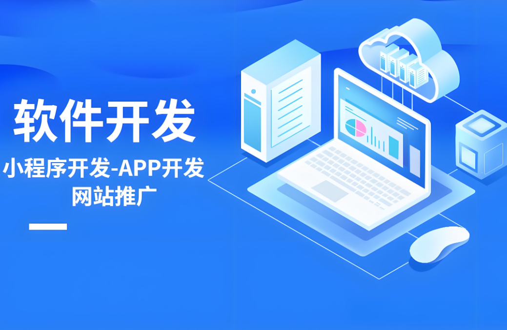 大慶網(wǎng)站建設(shè)推廣