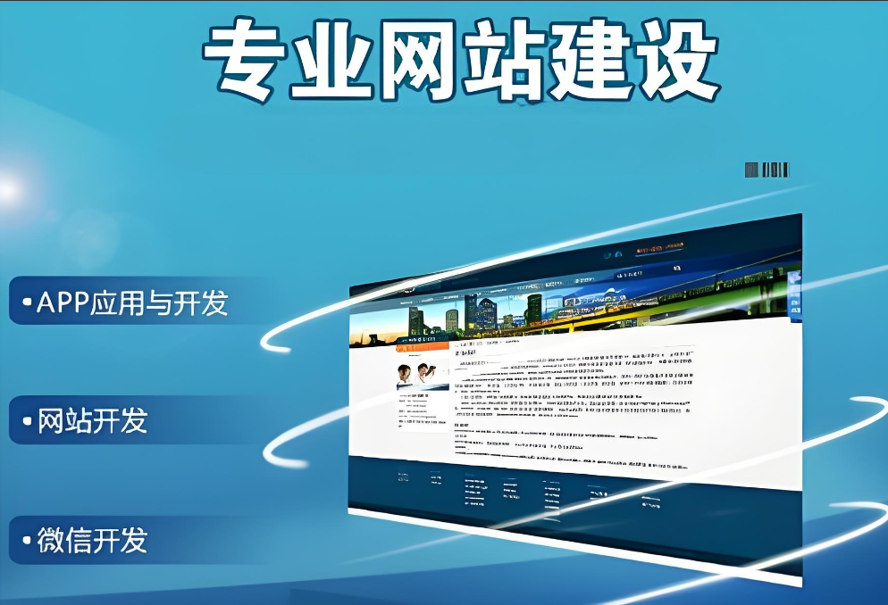 定制網(wǎng)站設(shè)計公司