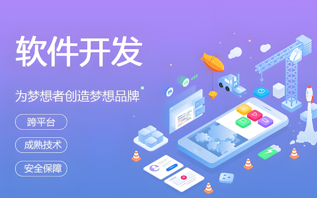 巴中網(wǎng)站搭建公司